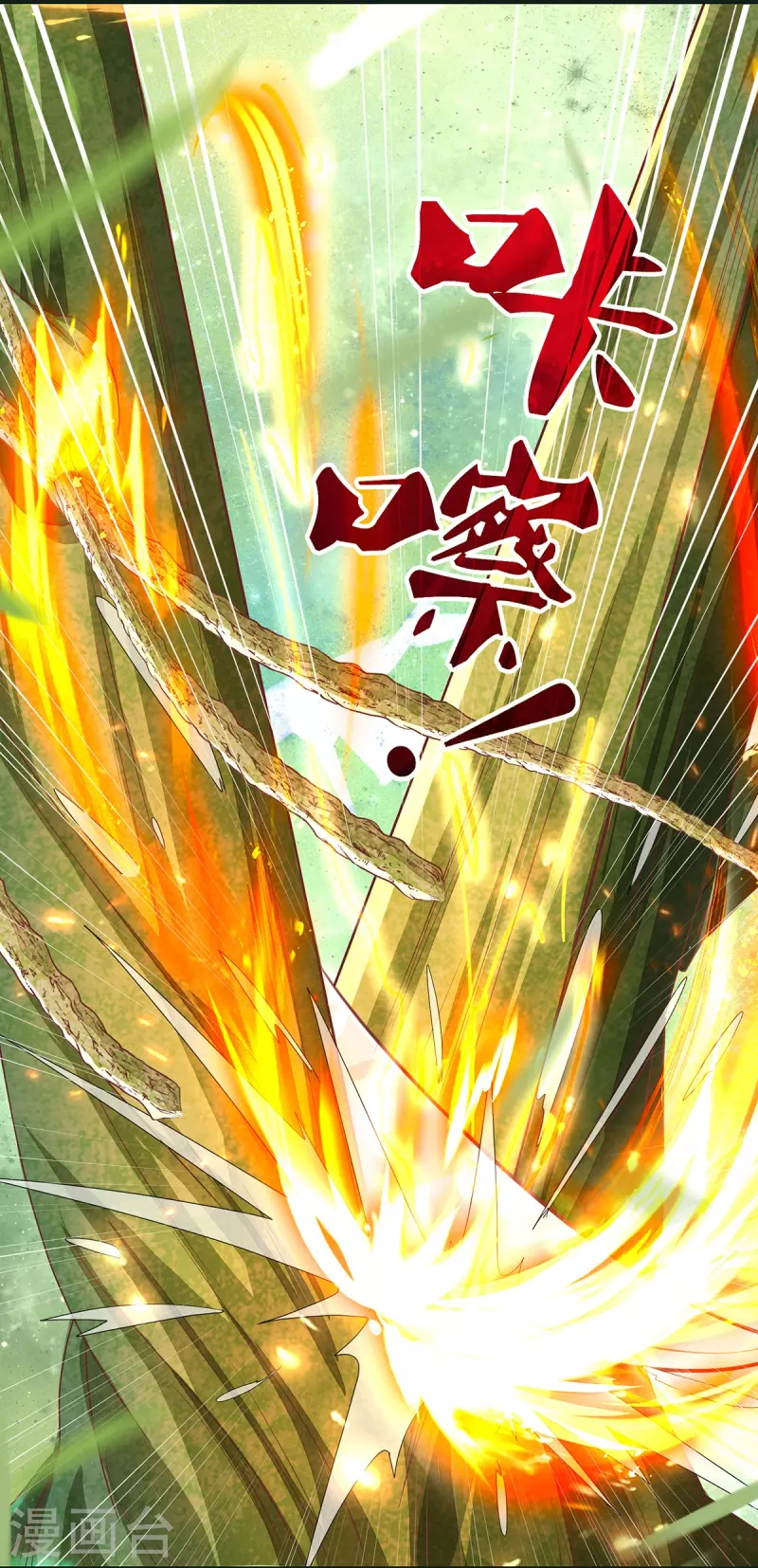 第14话 接连不断的危险-第15话