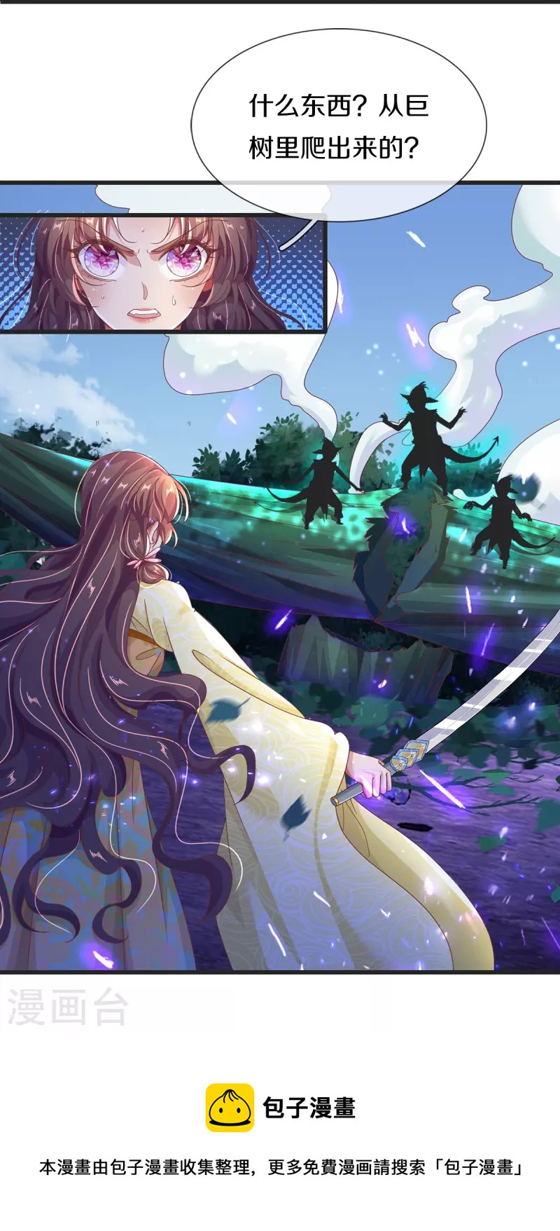 第14话 接连不断的危险-第15话
