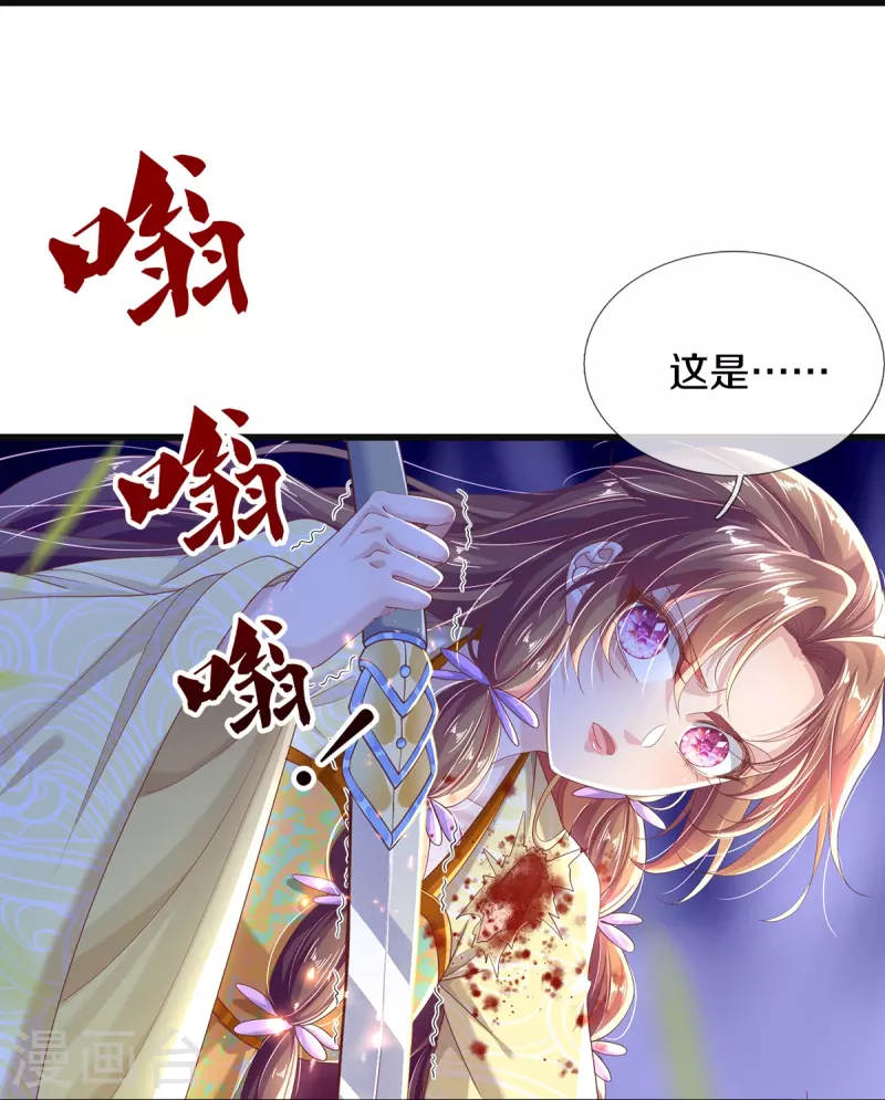 第14话 接连不断的危险-第15话