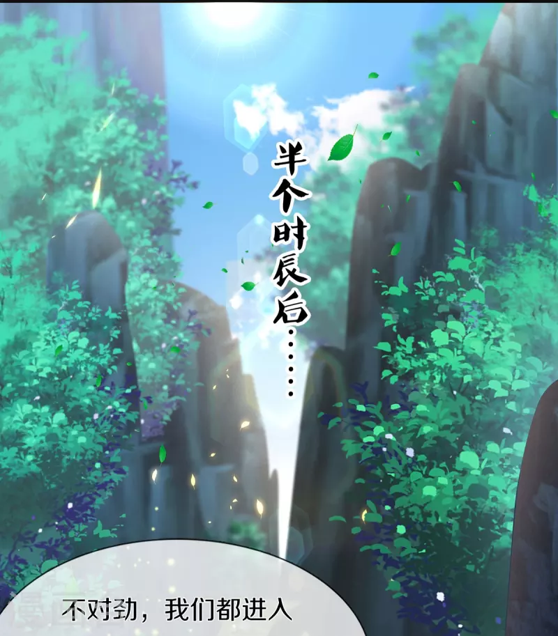 第16话 都被我吃了-第17话