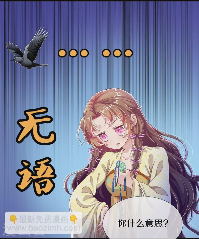 第18话 追捕-第19话