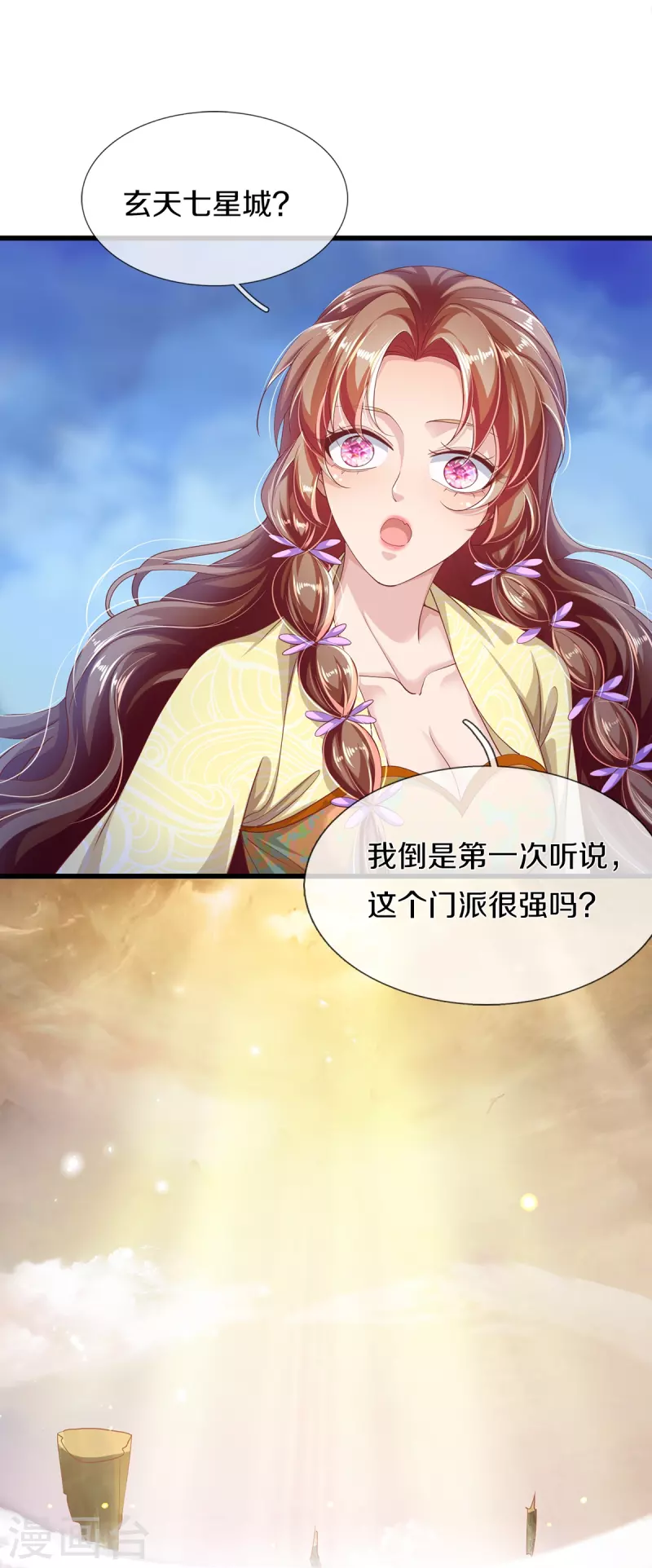 第18话 追捕-第19话