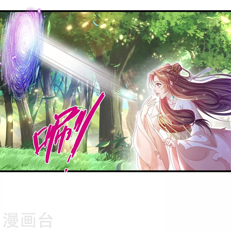 第2话 小气的男人-第3话