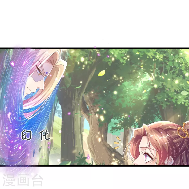 第2话 小气的男人-第3话