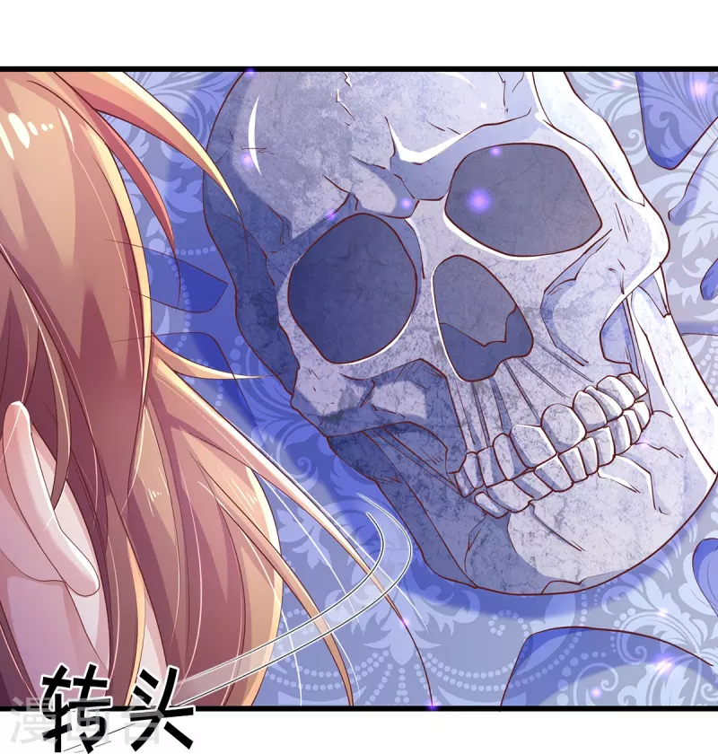 第2话 小气的男人-第3话