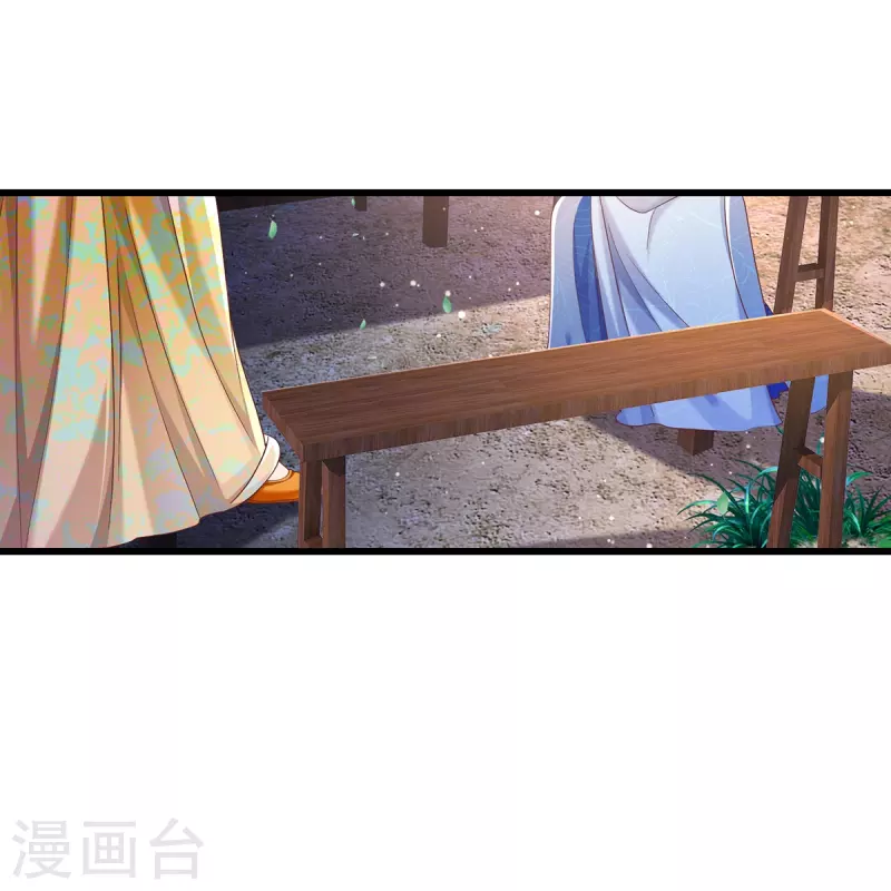 第20话 玉佩风波-第21话
