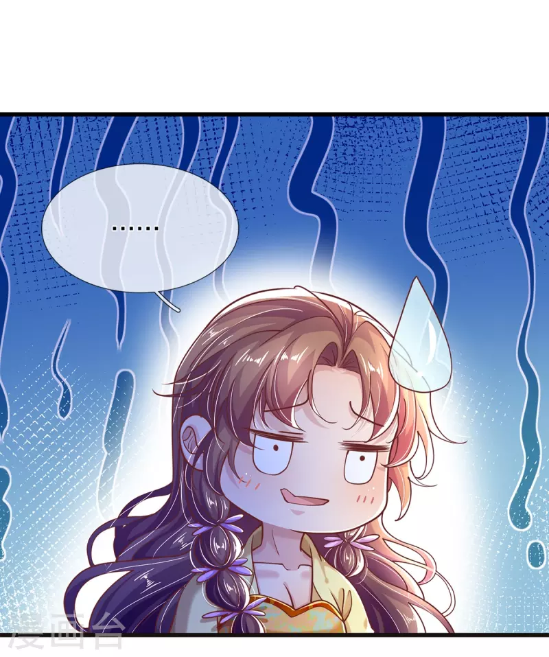 第29话 来者是客-第31话