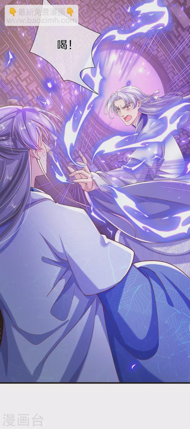 第31话 茶里有毒-第33话