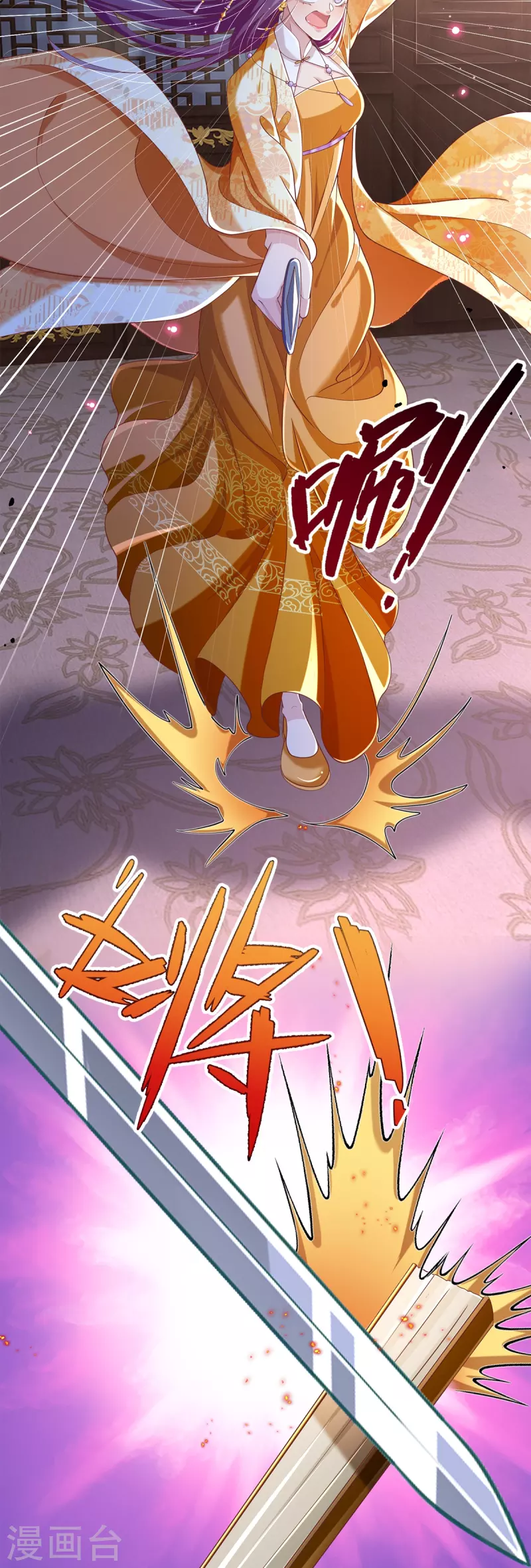 第33话 孽债-第35话