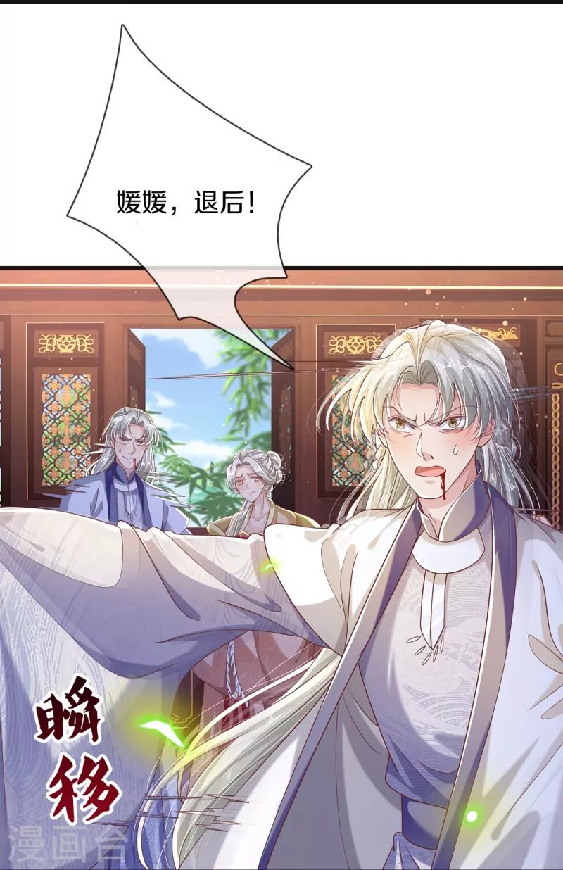 第33话 孽债-第35话