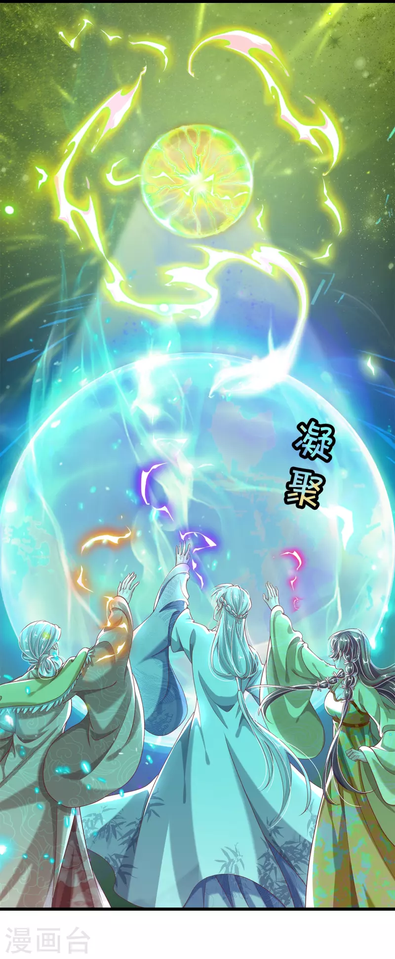第35话 你终于回应我了-第37话