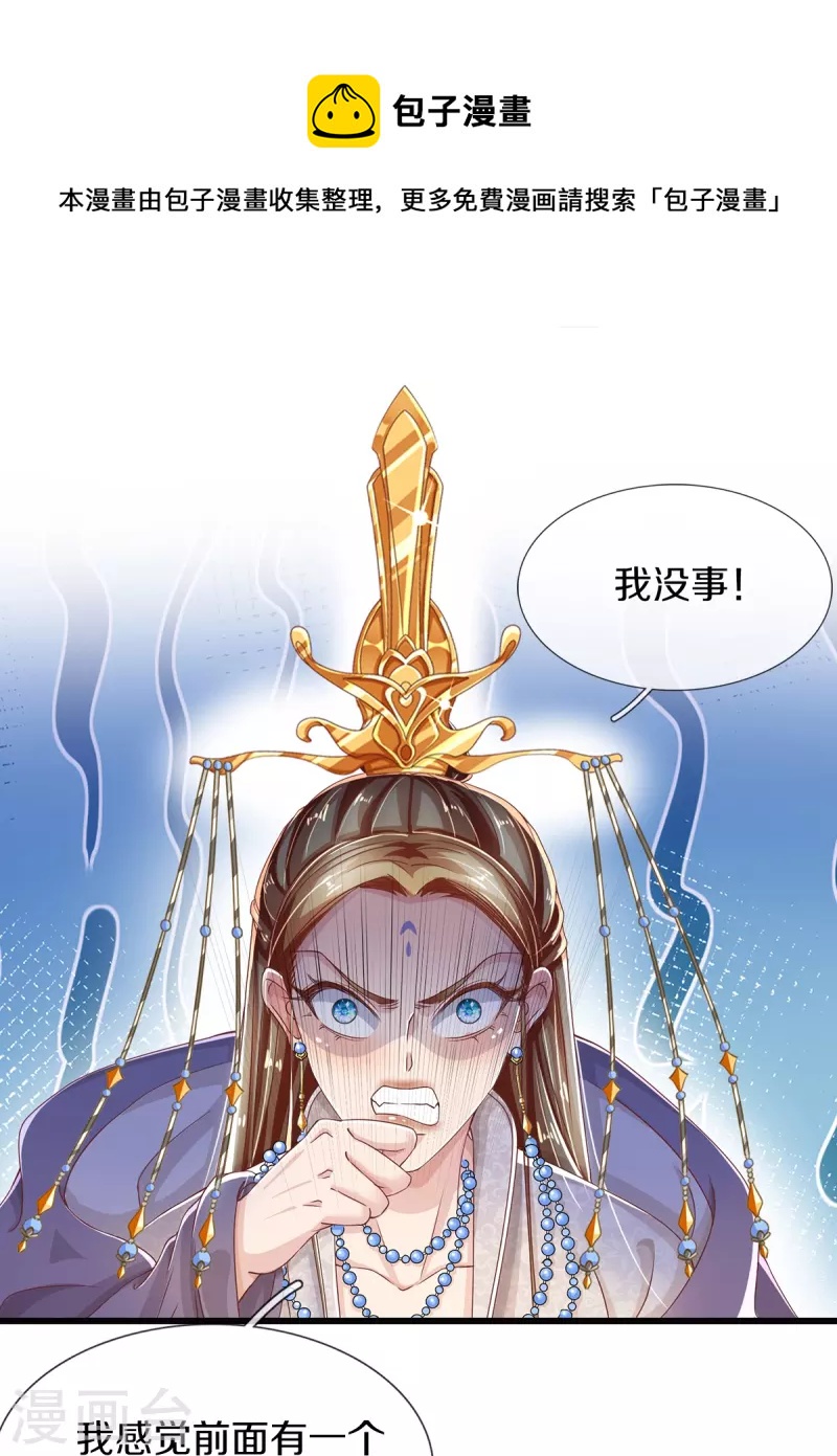 第37话 他太害羞-第39话
