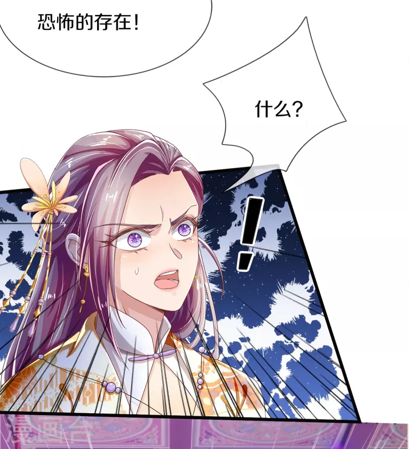 第37话 他太害羞-第39话