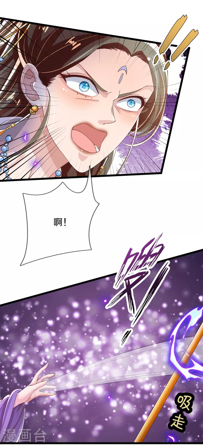 第37话 他太害羞-第39话