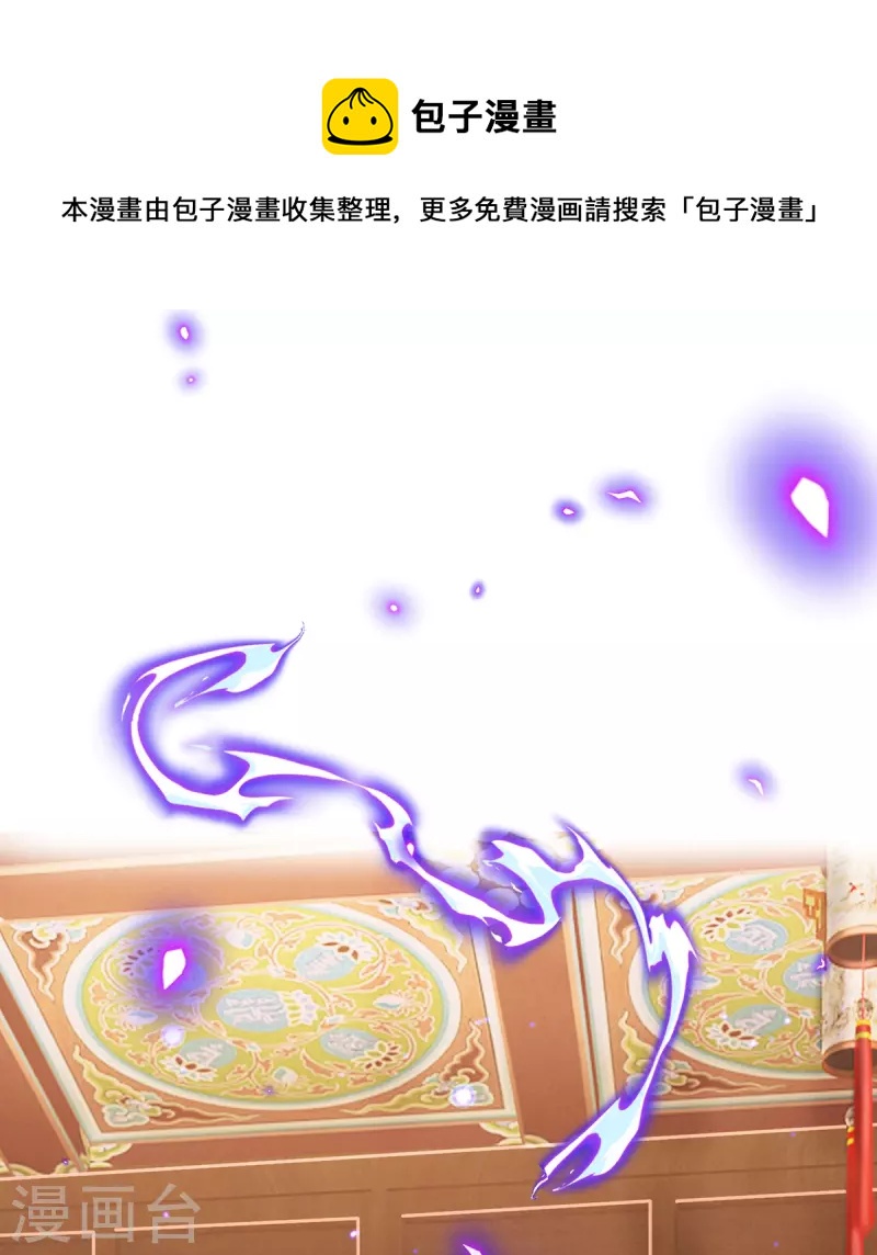 第37话 他太害羞-第39话