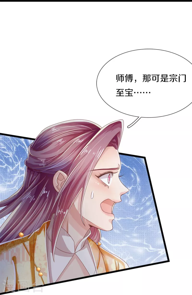 第37话 他太害羞-第39话