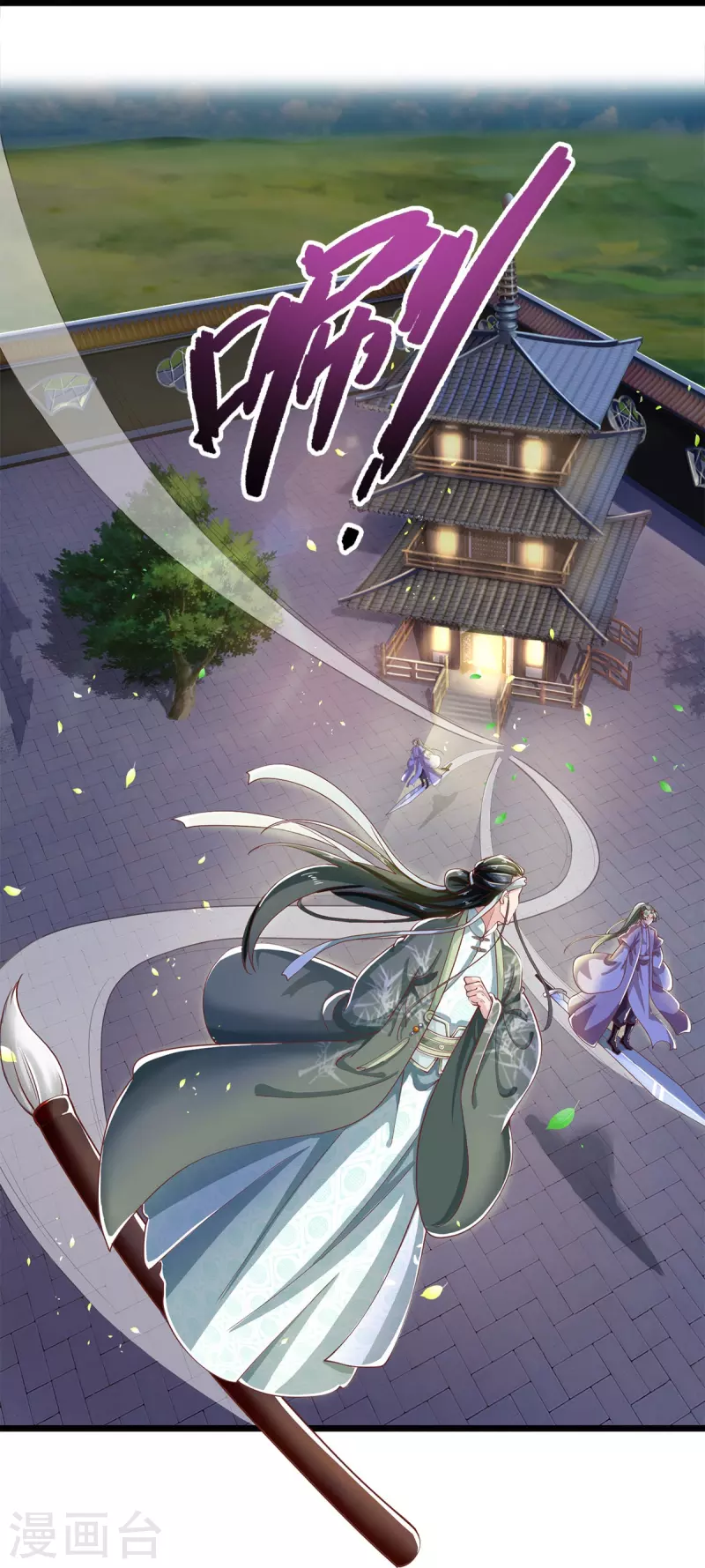 第37话 他太害羞-第39话
