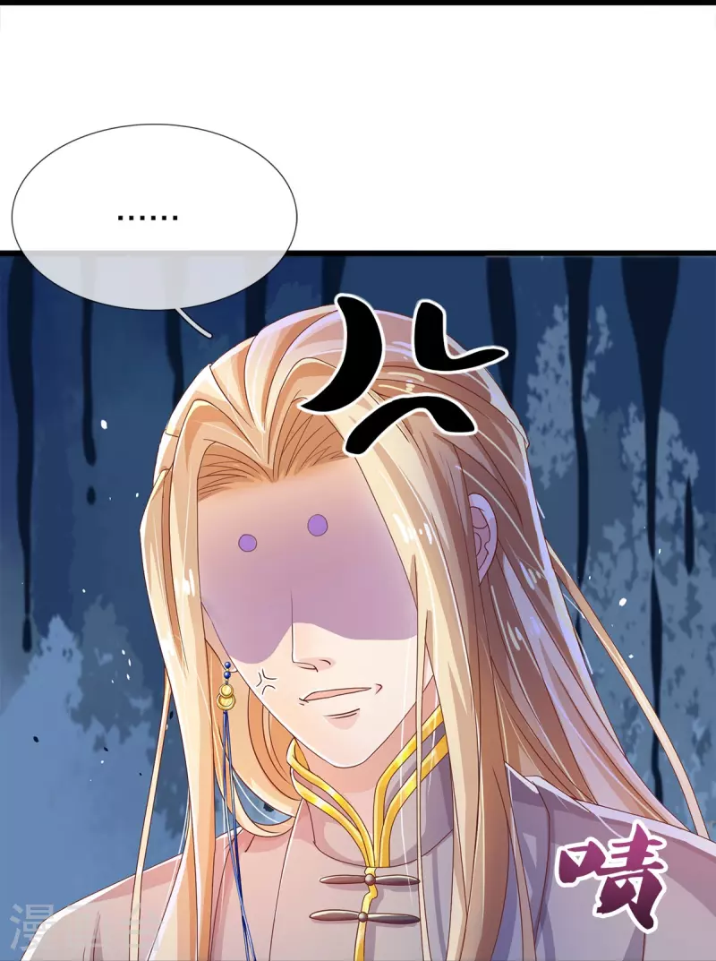 第37话 他太害羞-第39话
