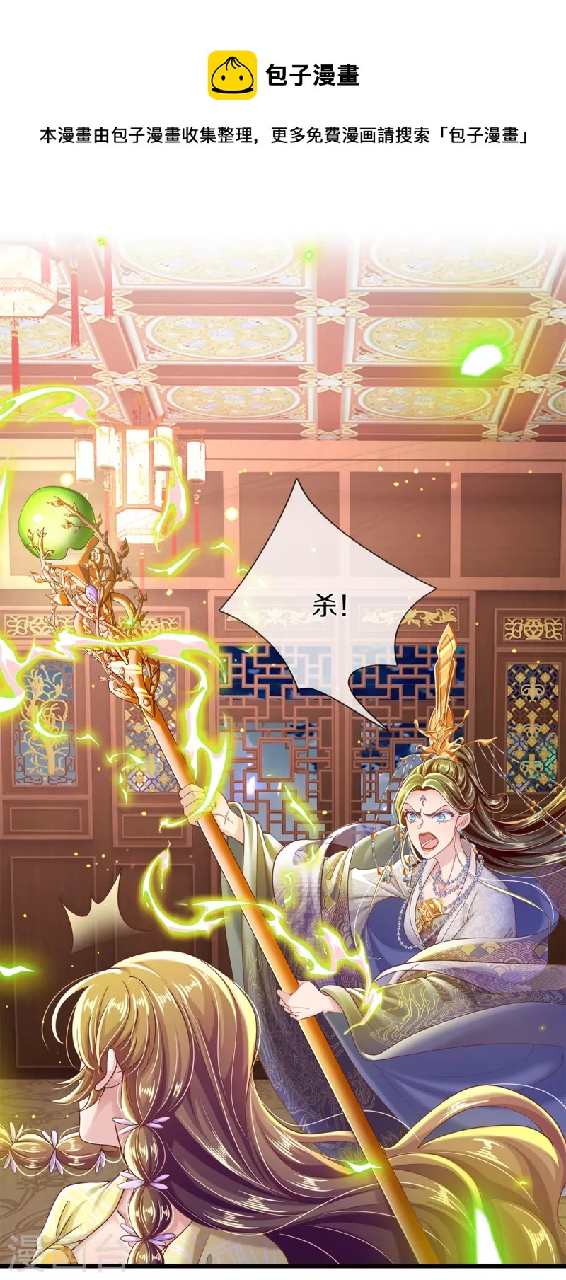 第37话 他太害羞-第39话