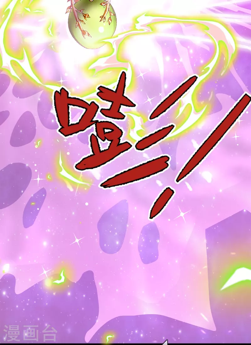 第37话 他太害羞-第39话