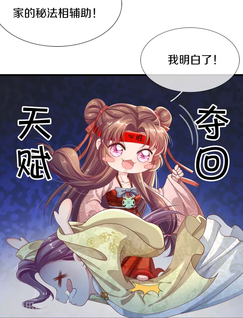 第4话 你要阻止我？-第5话