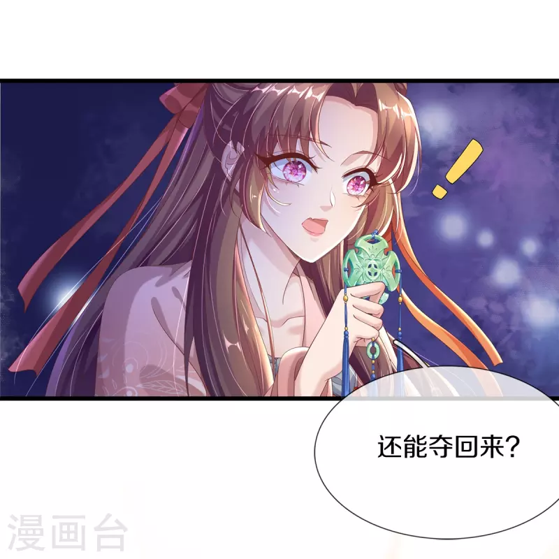 第4话 你要阻止我？-第5话