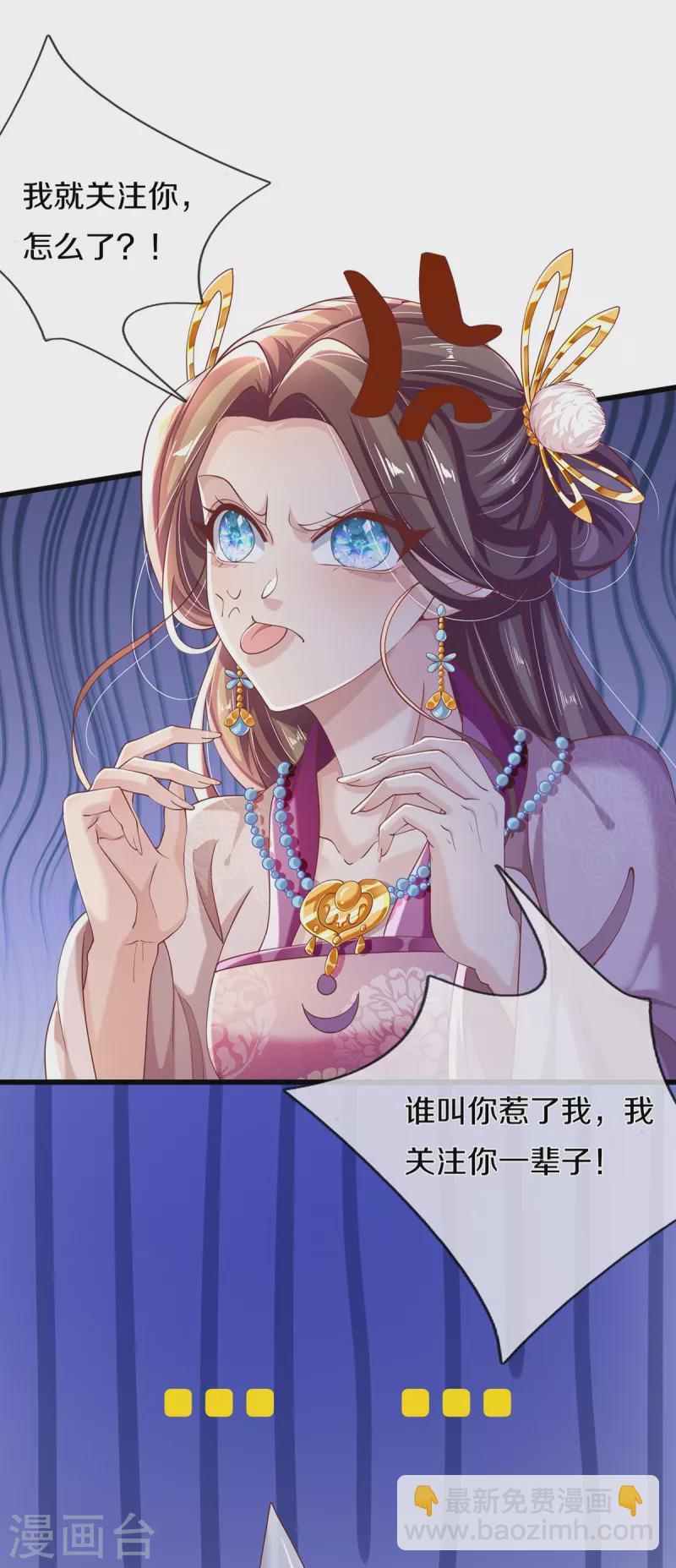 第41话 资质测试-第43话