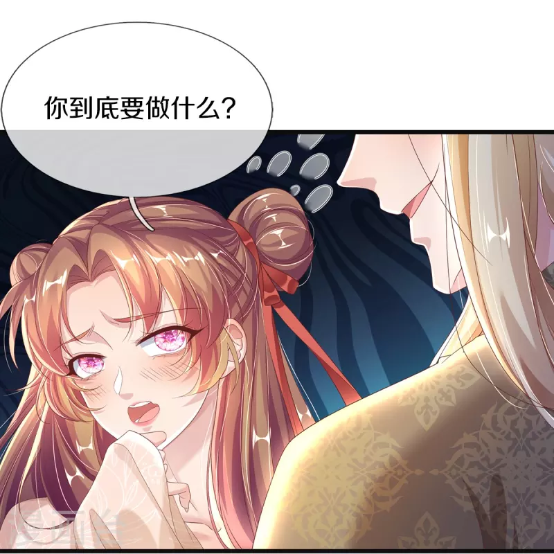 第6话 双修-第7话