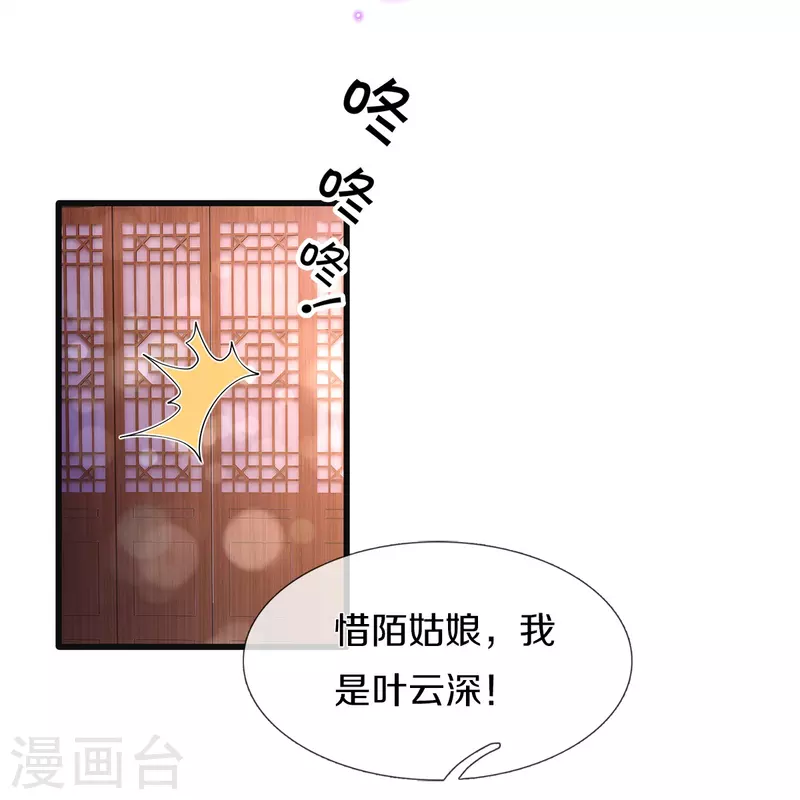 第6话 双修-第7话