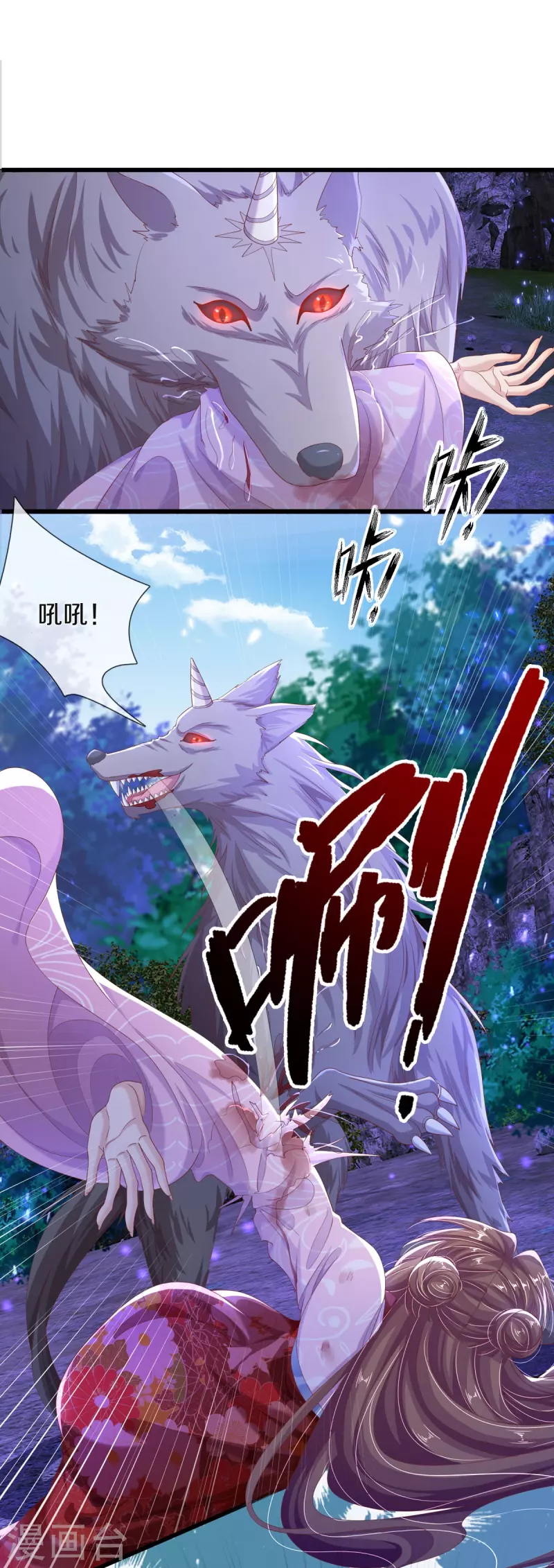 第8话 百花谷-第9话