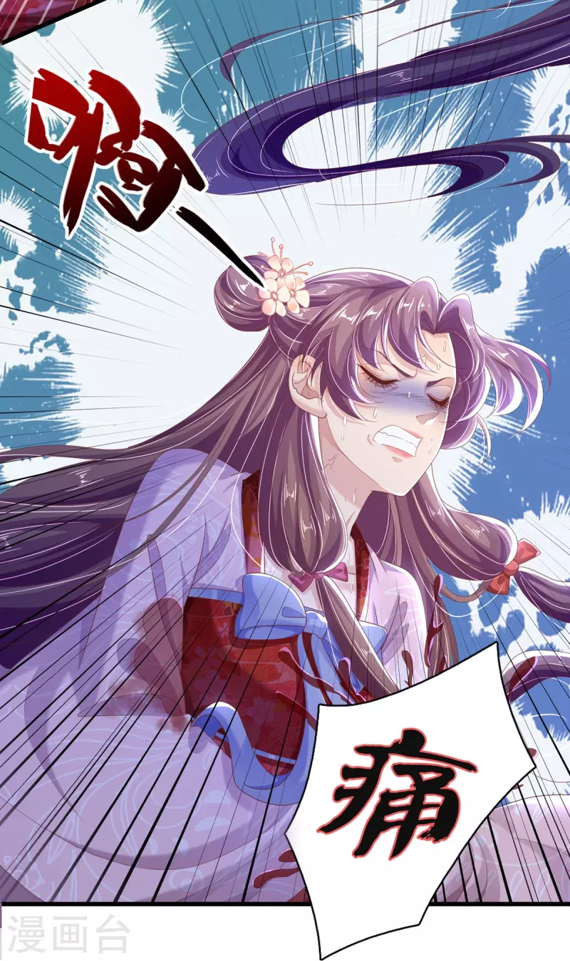 第8话 百花谷-第9话
