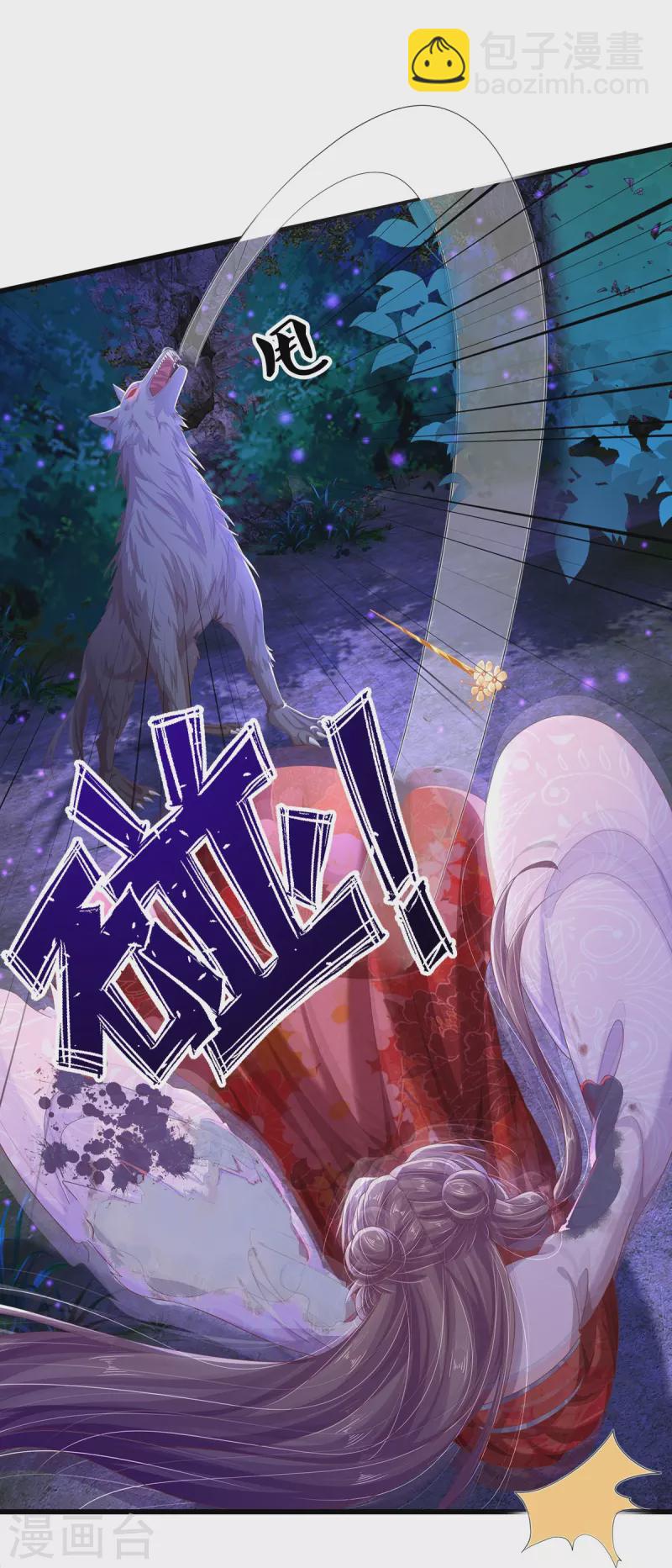 第8话 百花谷-第9话