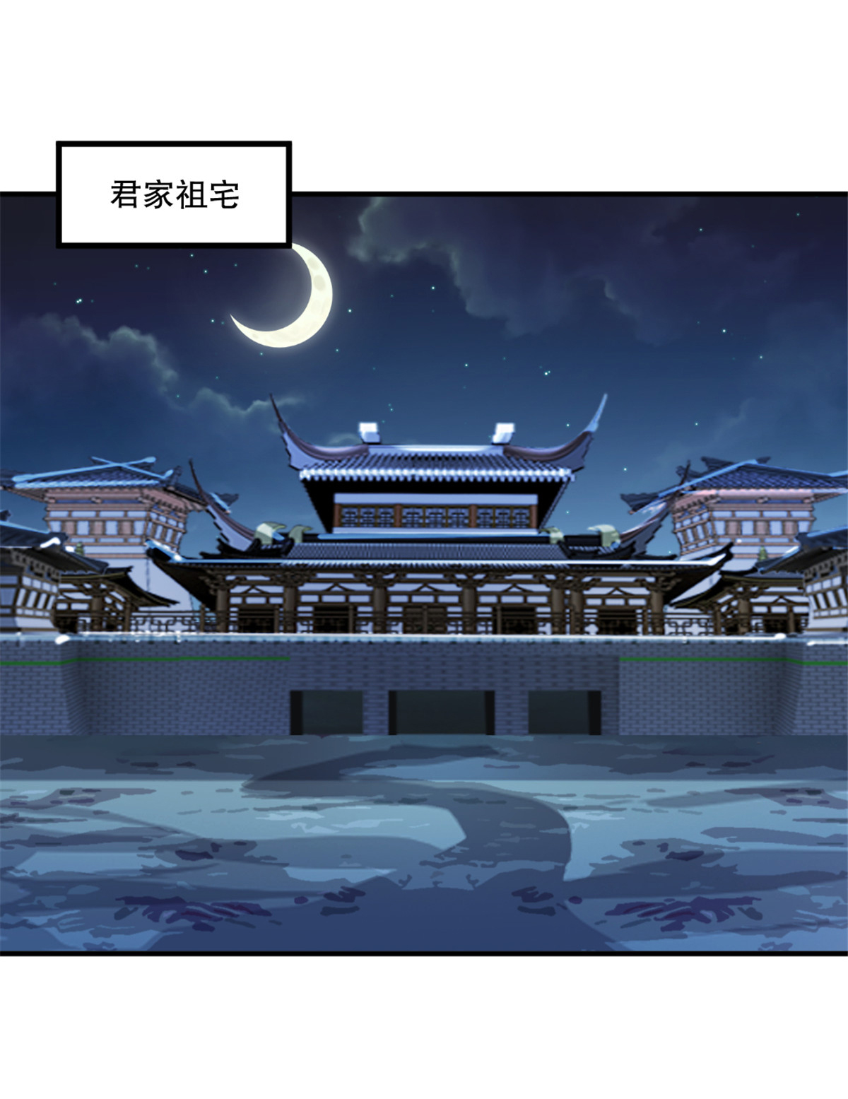 第11话 下场只有一个-第11话