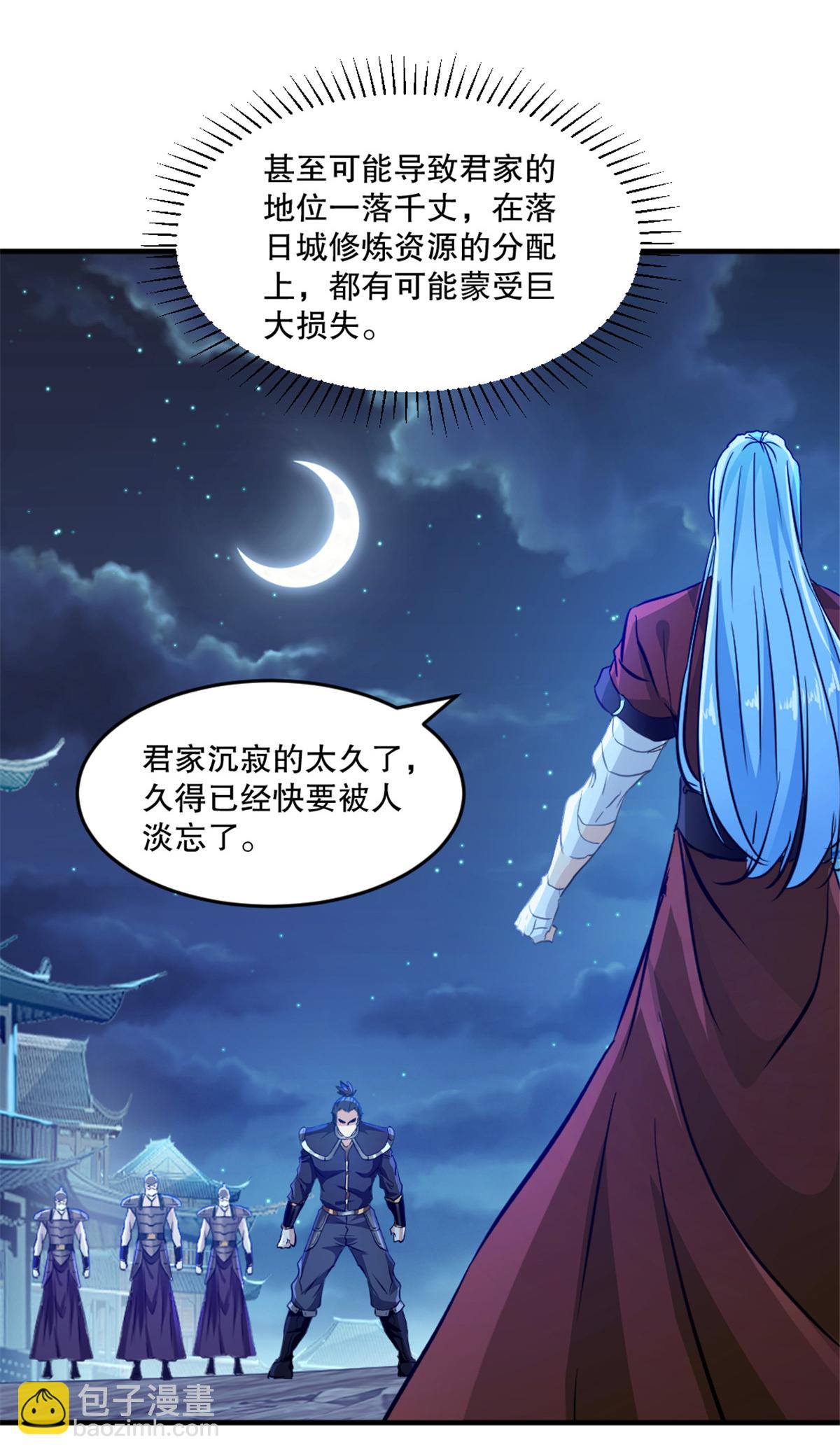 第11话 下场只有一个-第11话