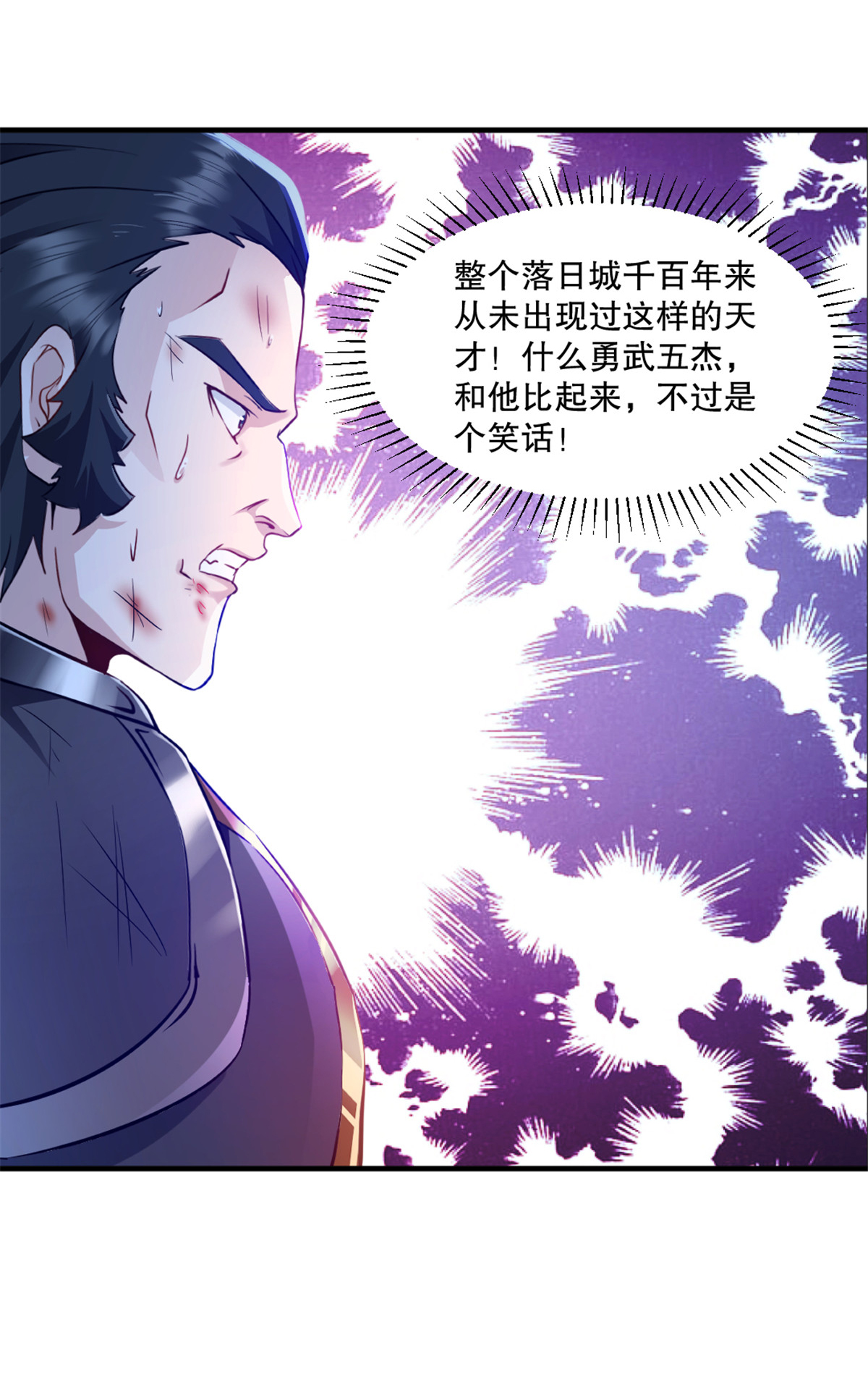 第11话 下场只有一个-第11话