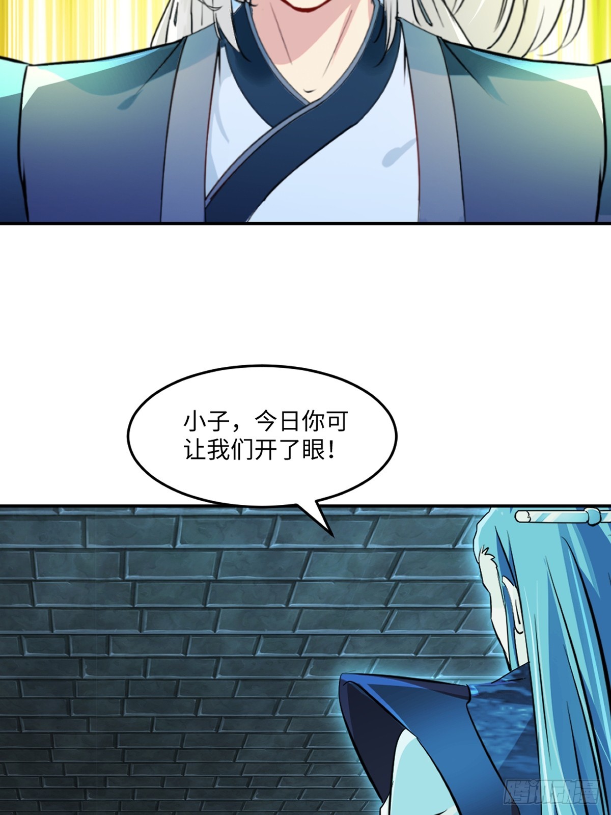 第101话 仙道魔道-第101话