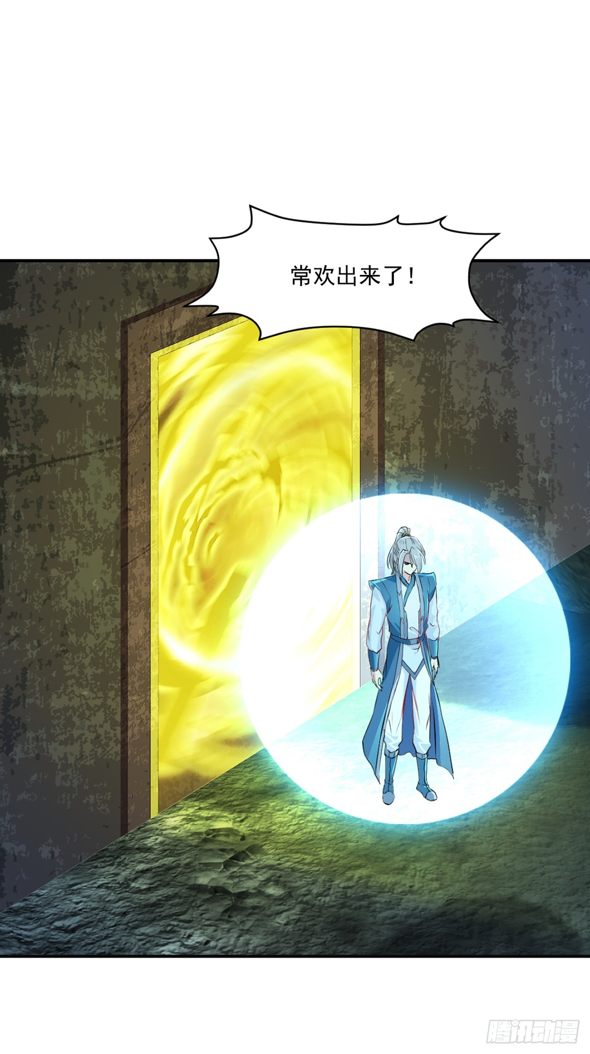 第103话灵丹境第九重-第103话