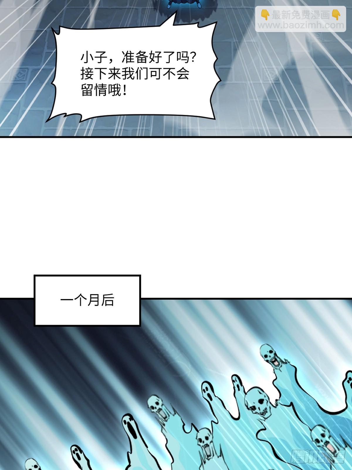 第103话灵丹境第九重-第103话
