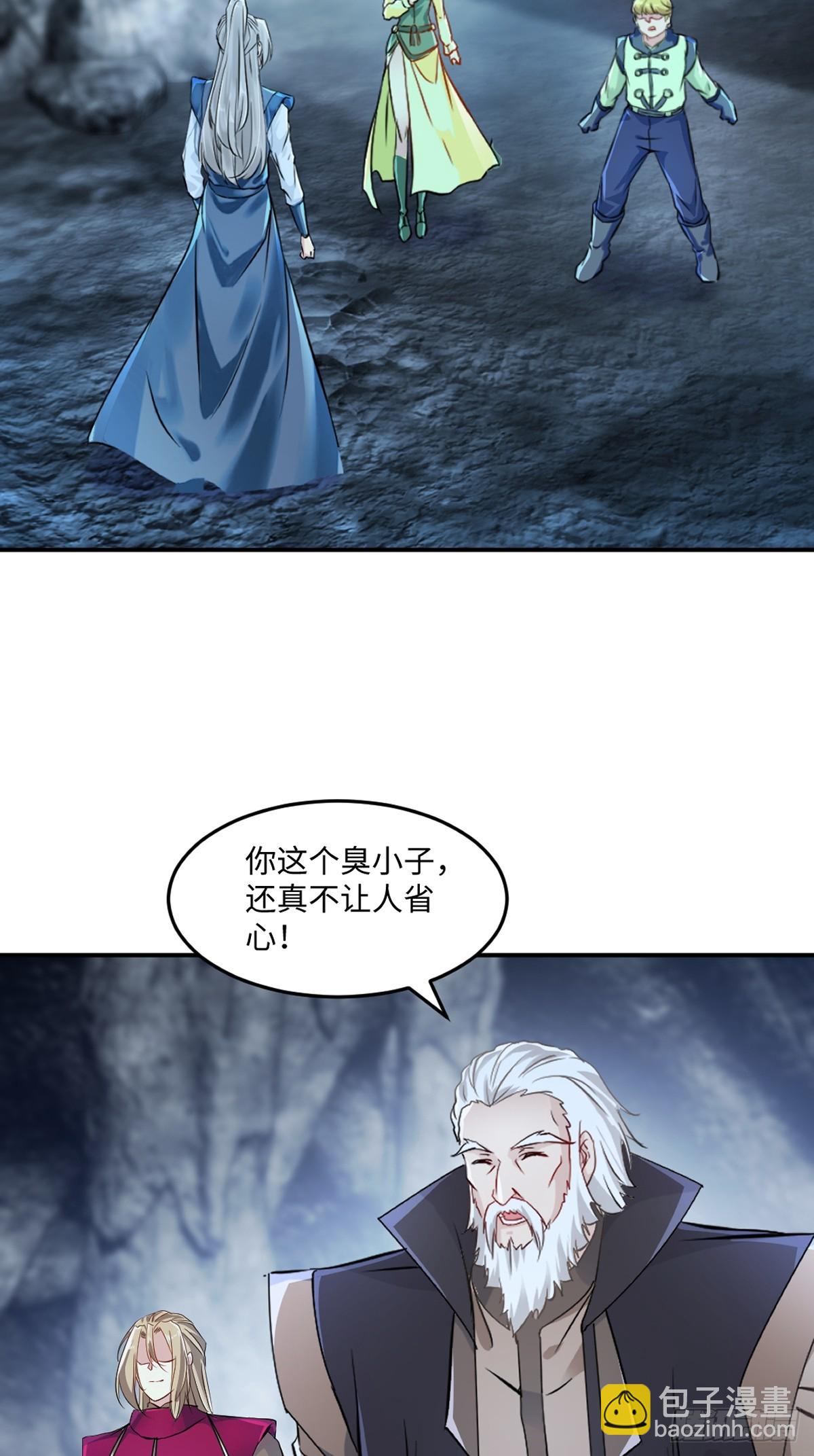 第103话灵丹境第九重-第103话