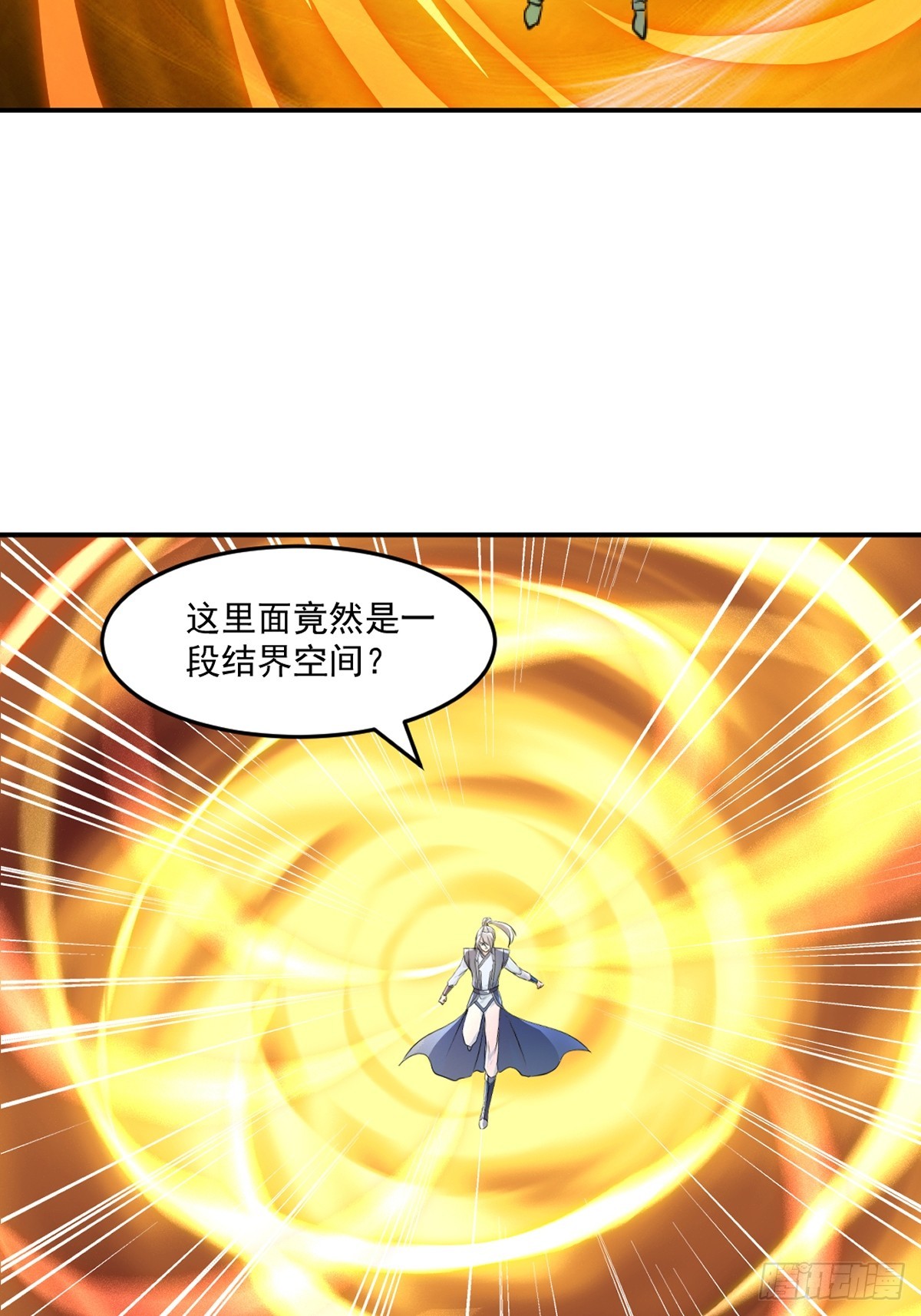 第105话 第三道阵法-第105话