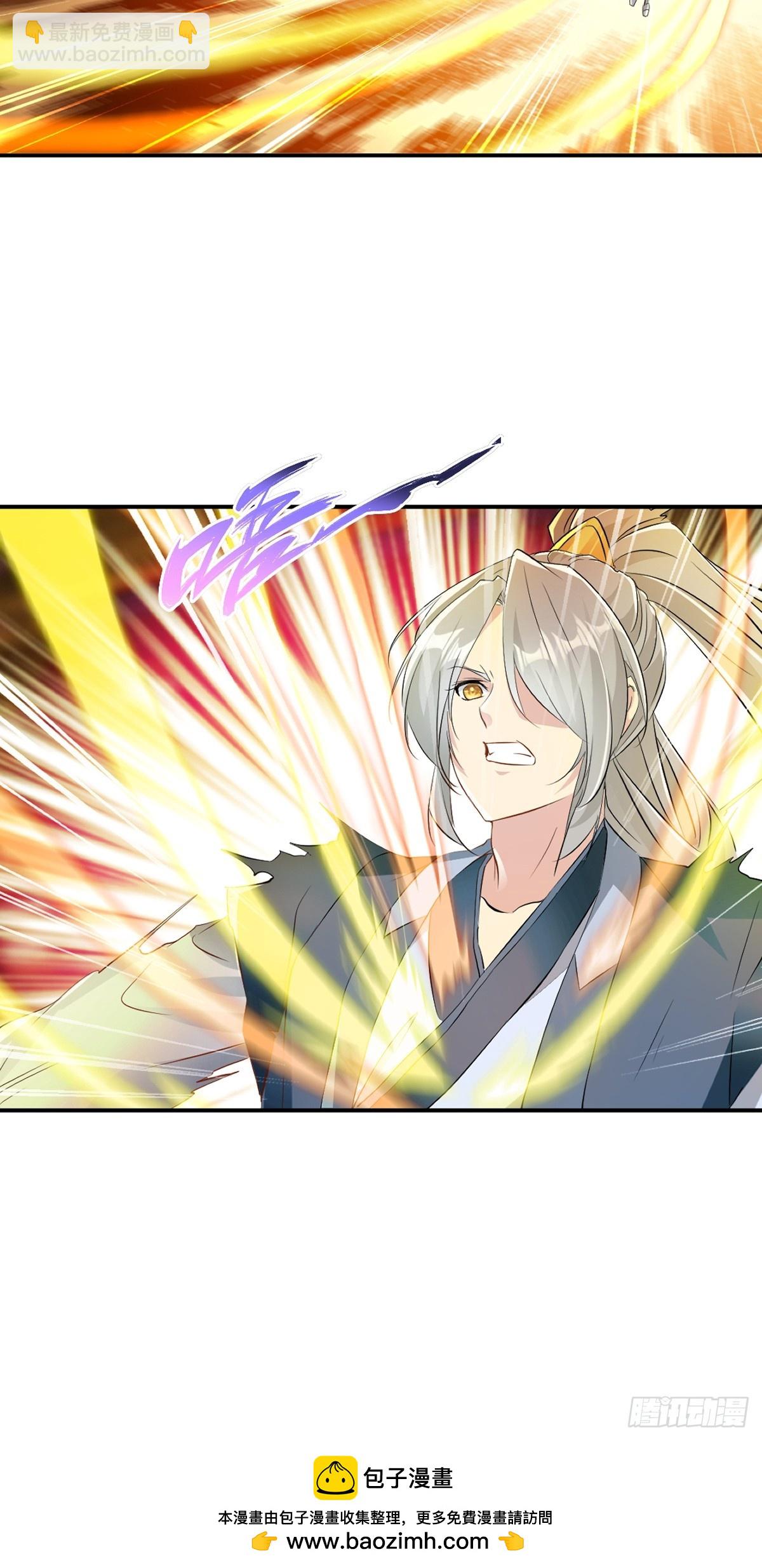 第105话 第三道阵法-第105话