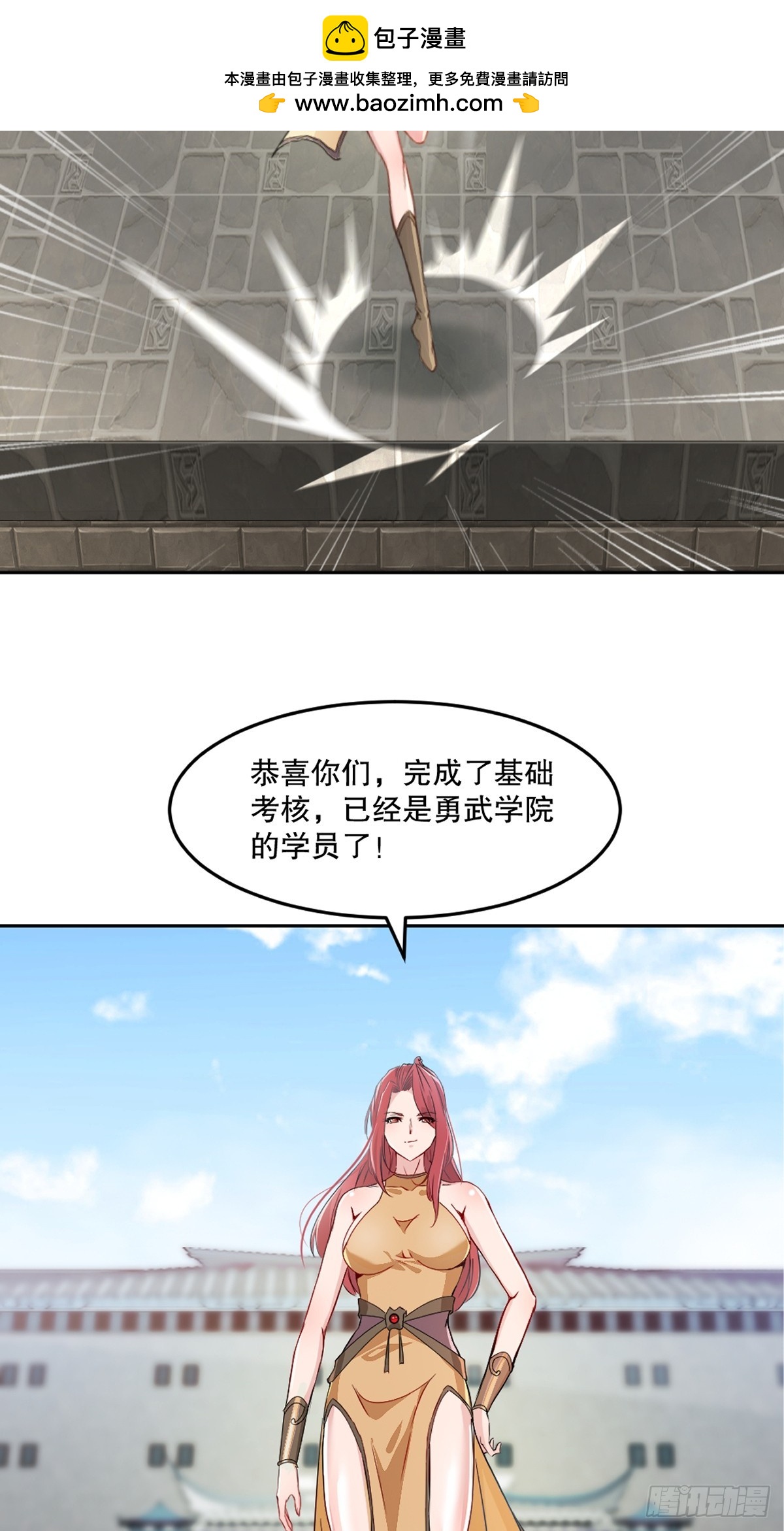 第107话秘境之门-第107话