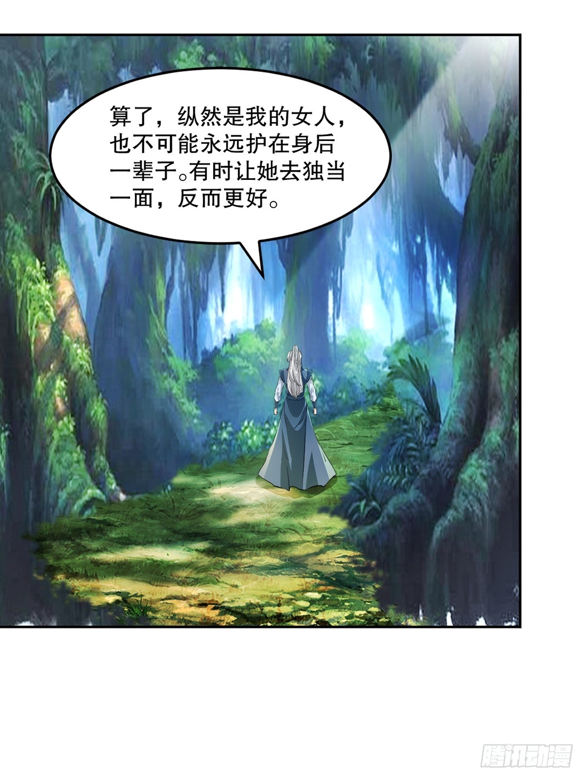 第109话 是敌是友-第109话