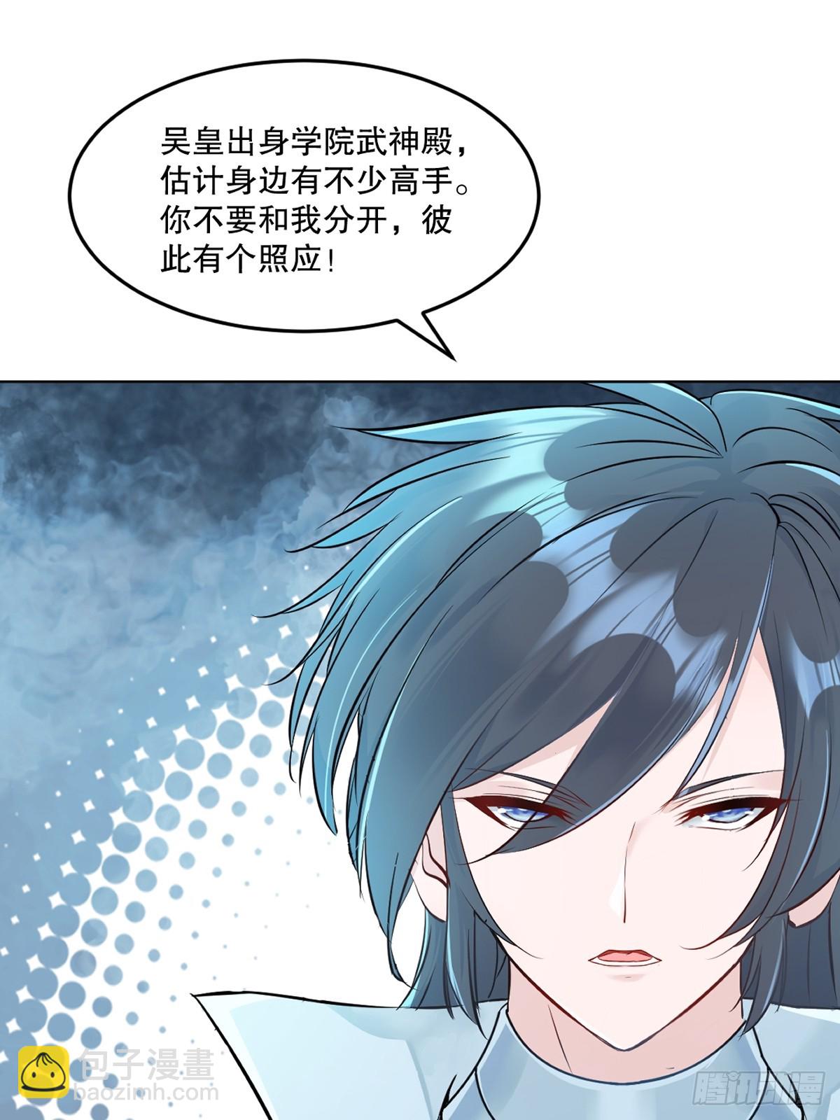 第111话 见识下你的手段-第111话