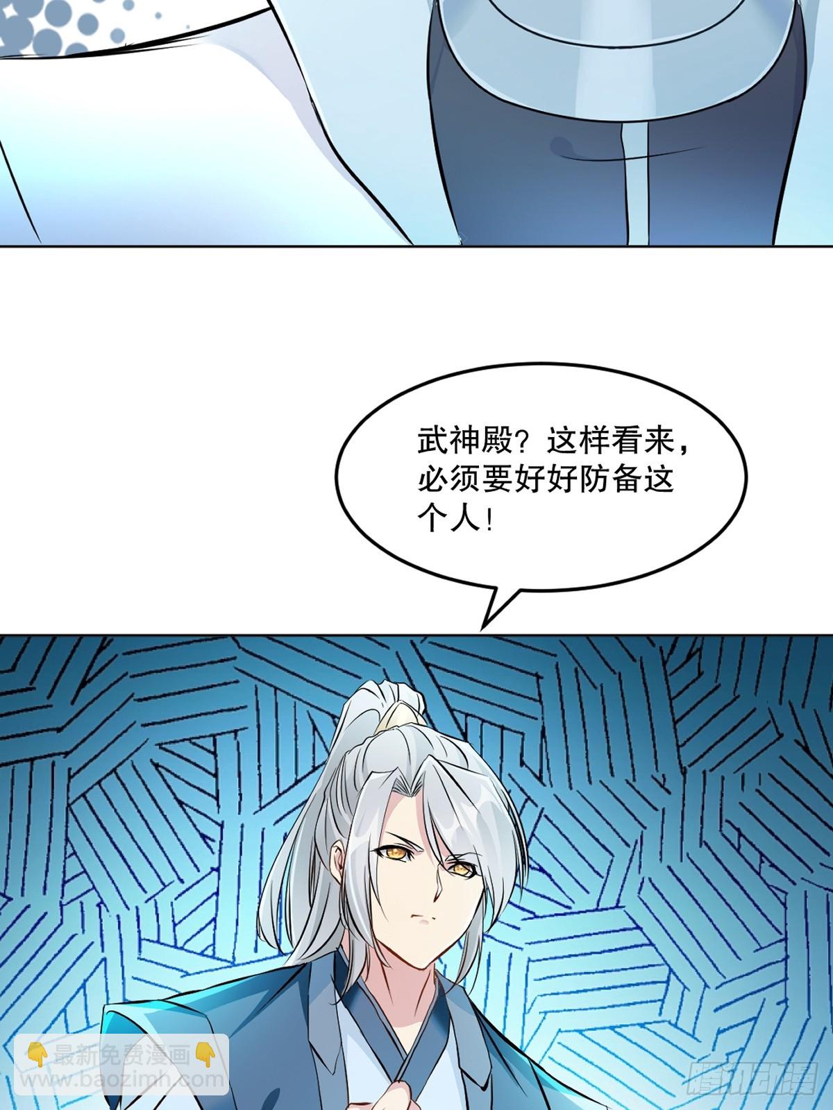 第111话 见识下你的手段-第111话