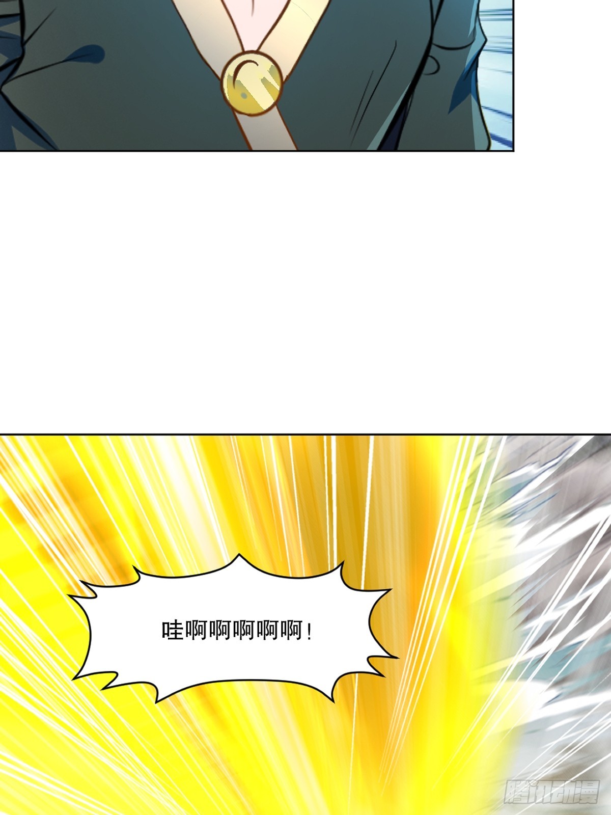 第113话 贱人-第113话