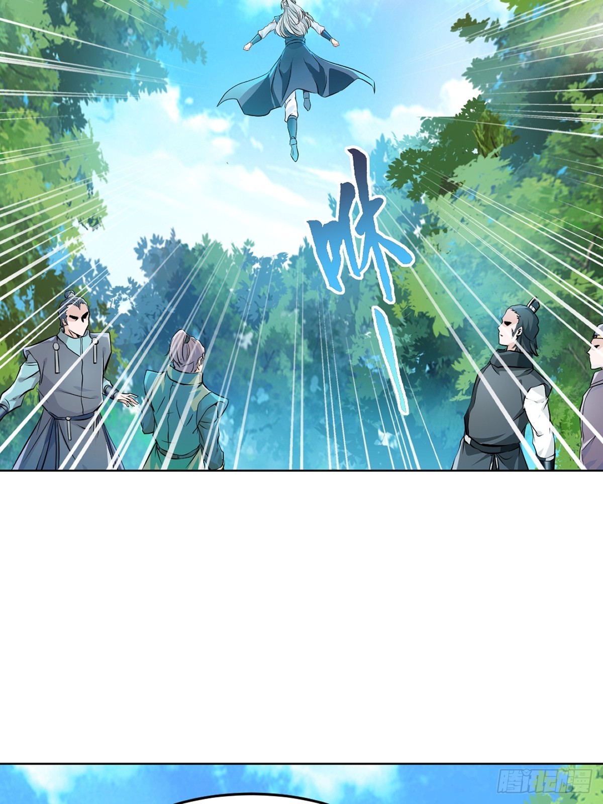 第113话 贱人-第113话