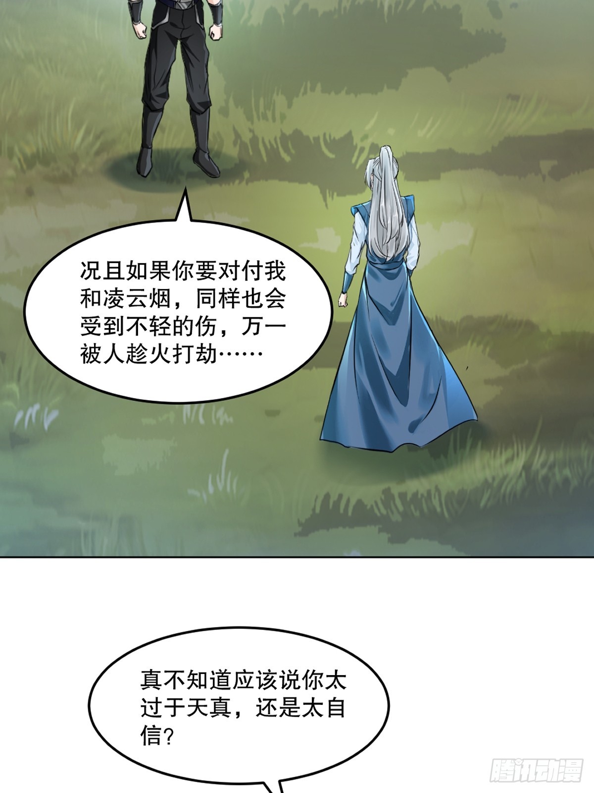第115话 乌合之众-第115话