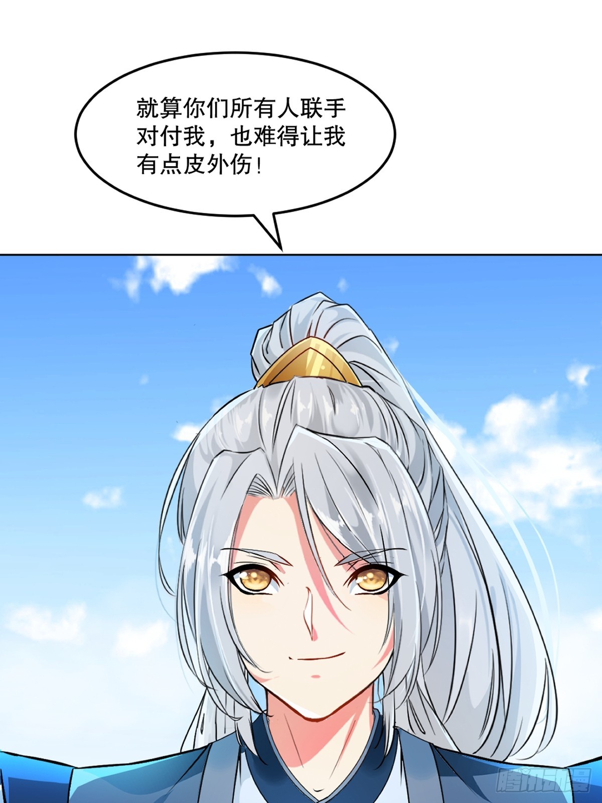第115话 乌合之众-第115话
