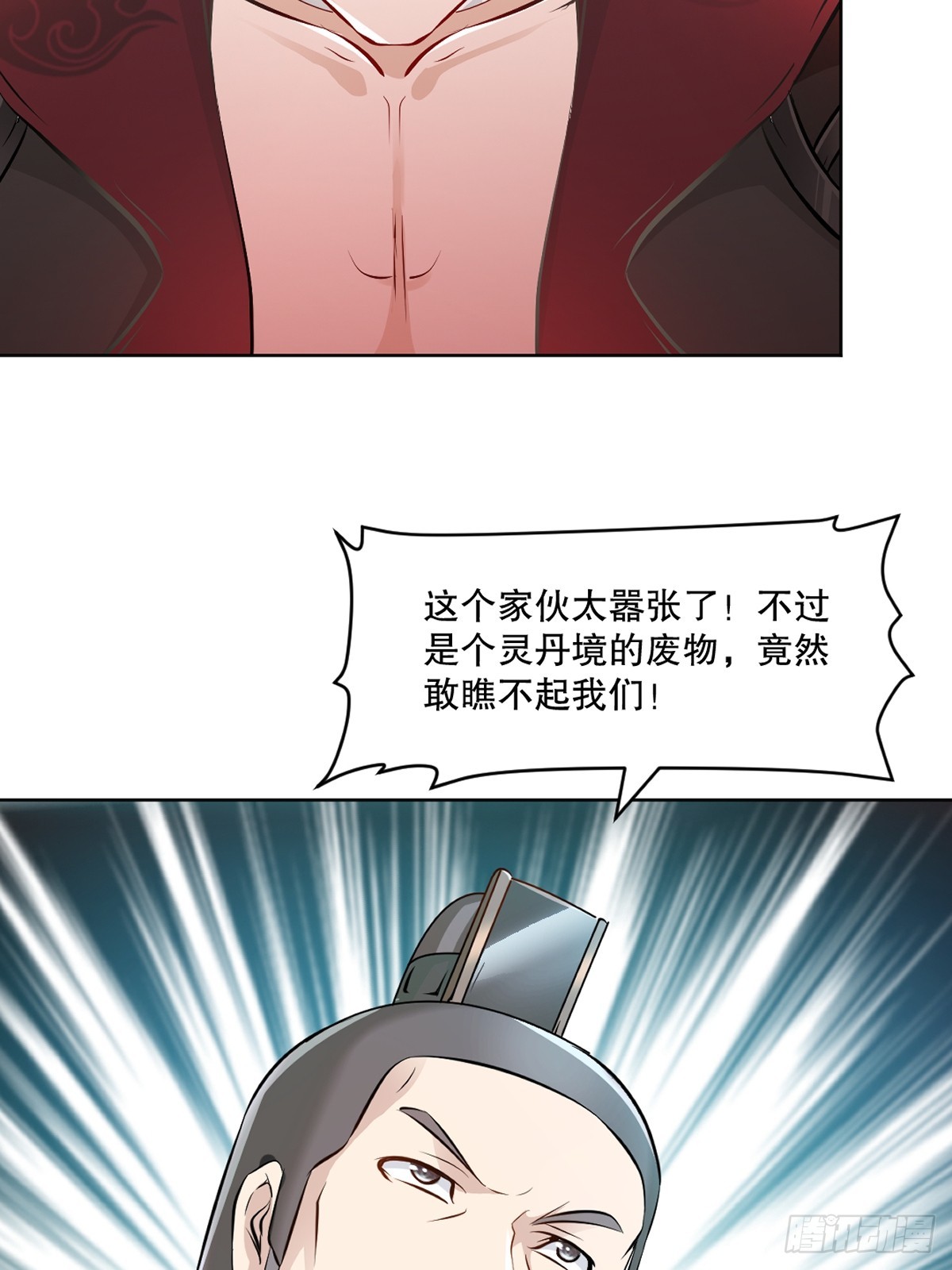 第115话 乌合之众-第115话